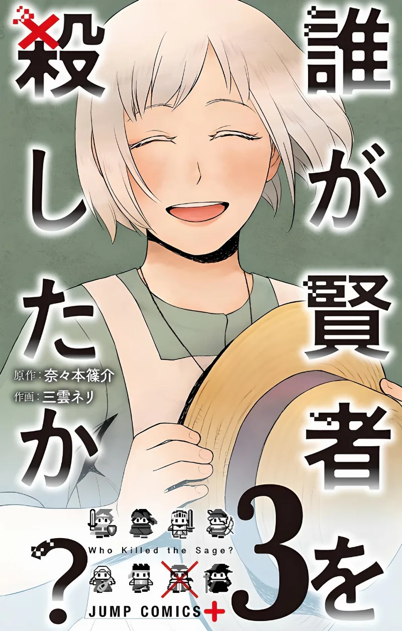 Volume 03