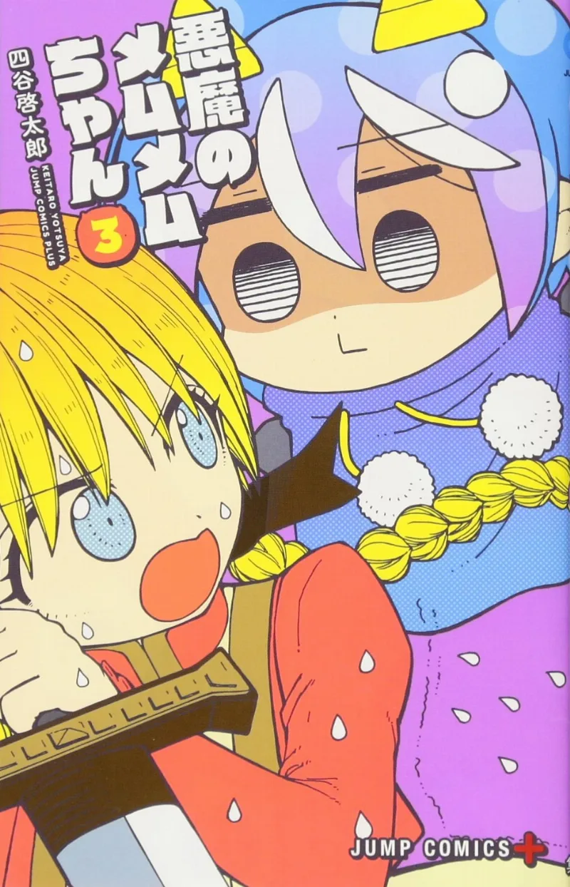 Volume 03
