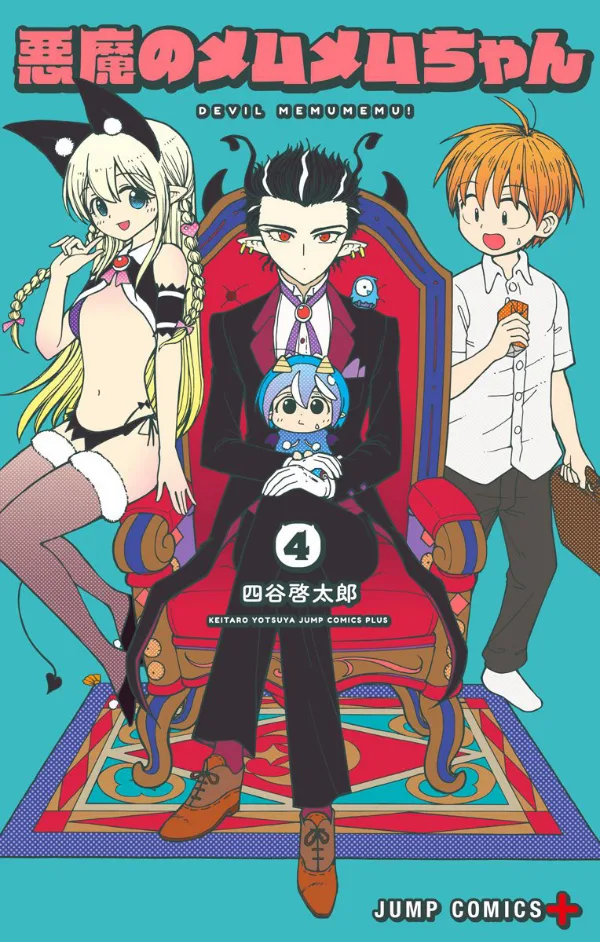 Volume 04