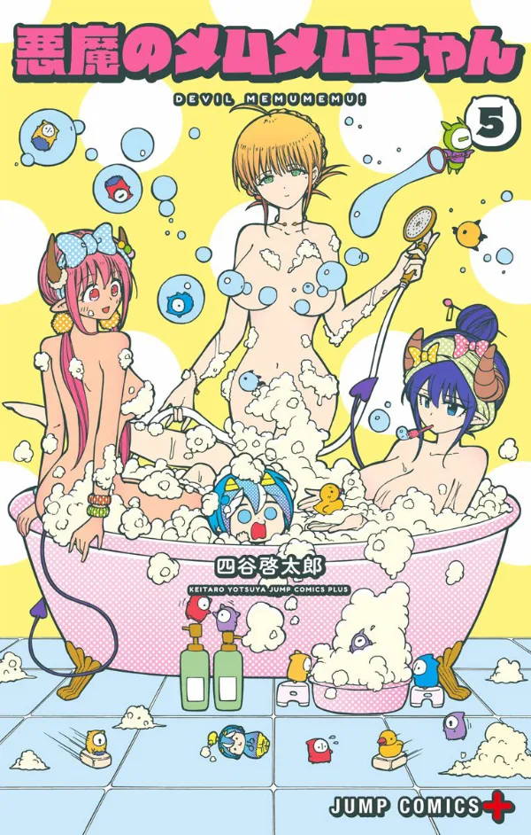 Volume 05