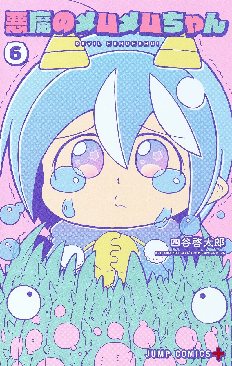 Volume 06