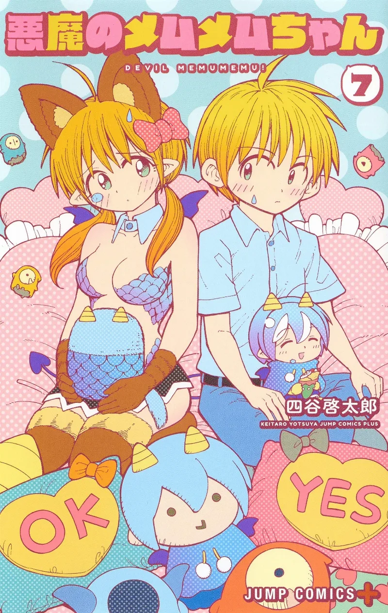 Volume 07