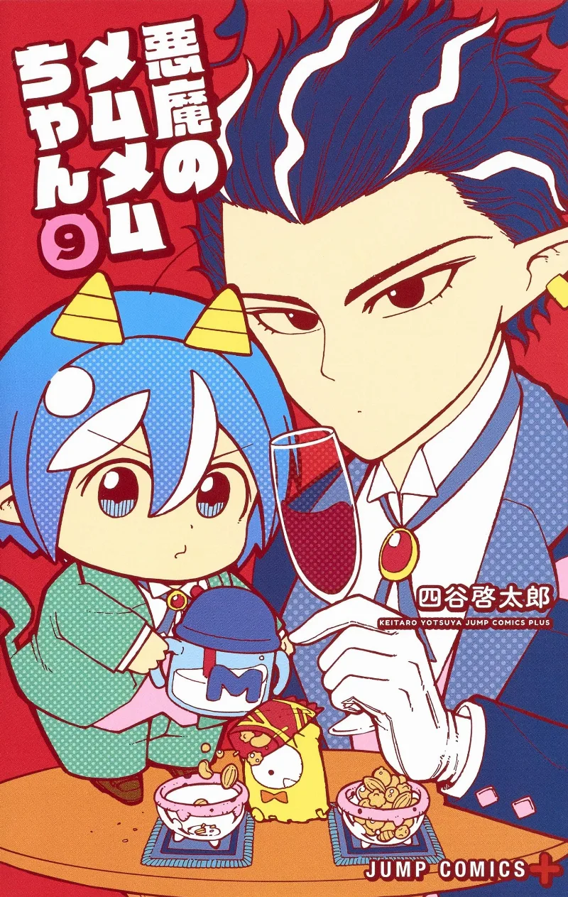 Volume 09