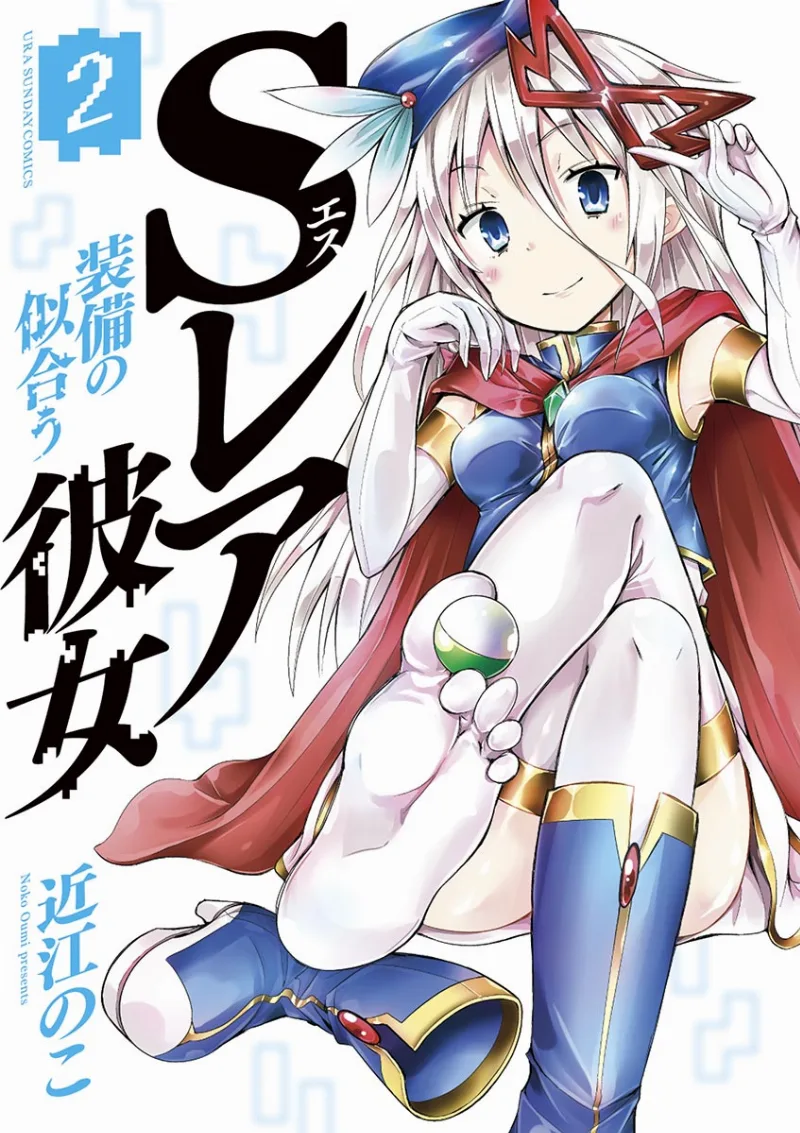 Volume 02