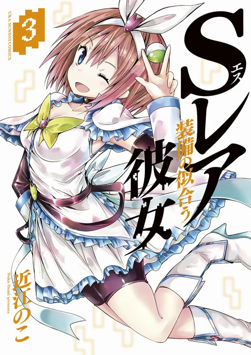 Volume 03