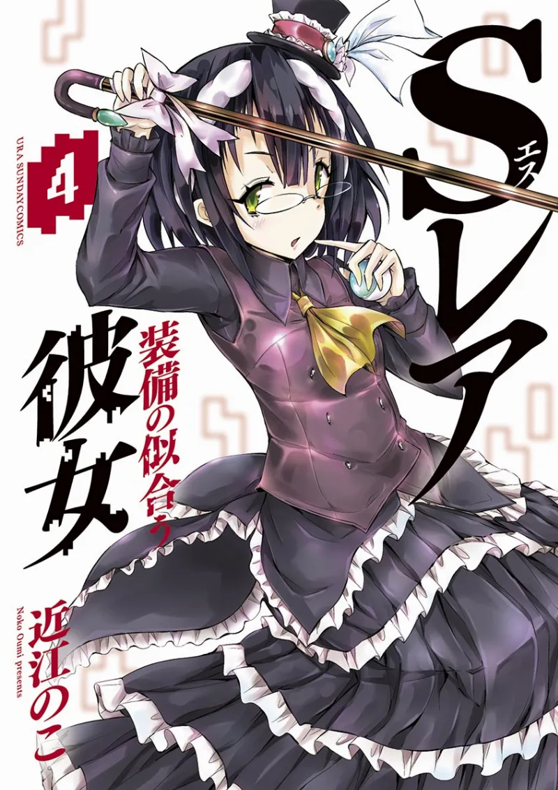 Volume 04