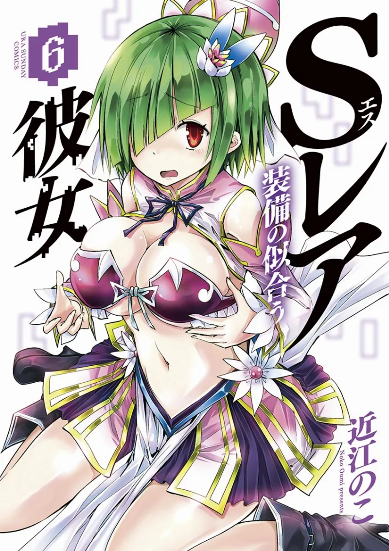 Volume 06