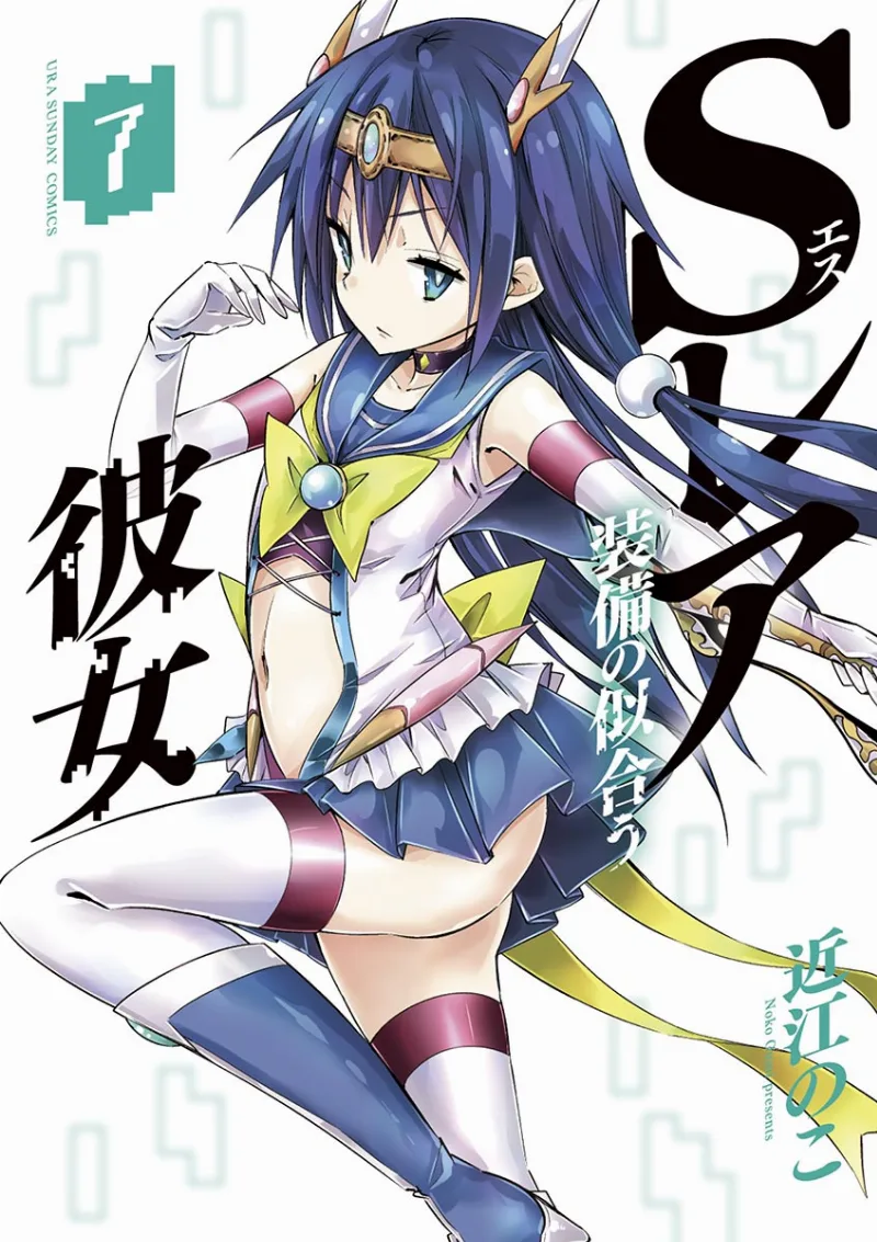 Volume 07