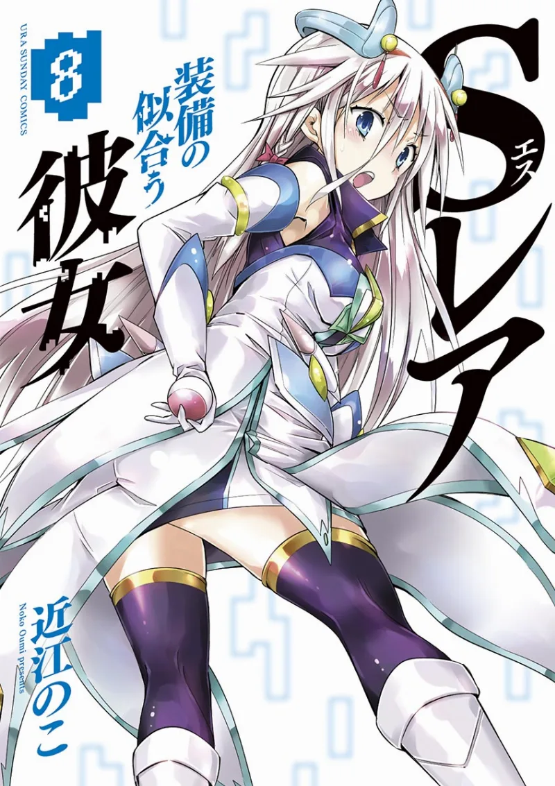 Volume 08