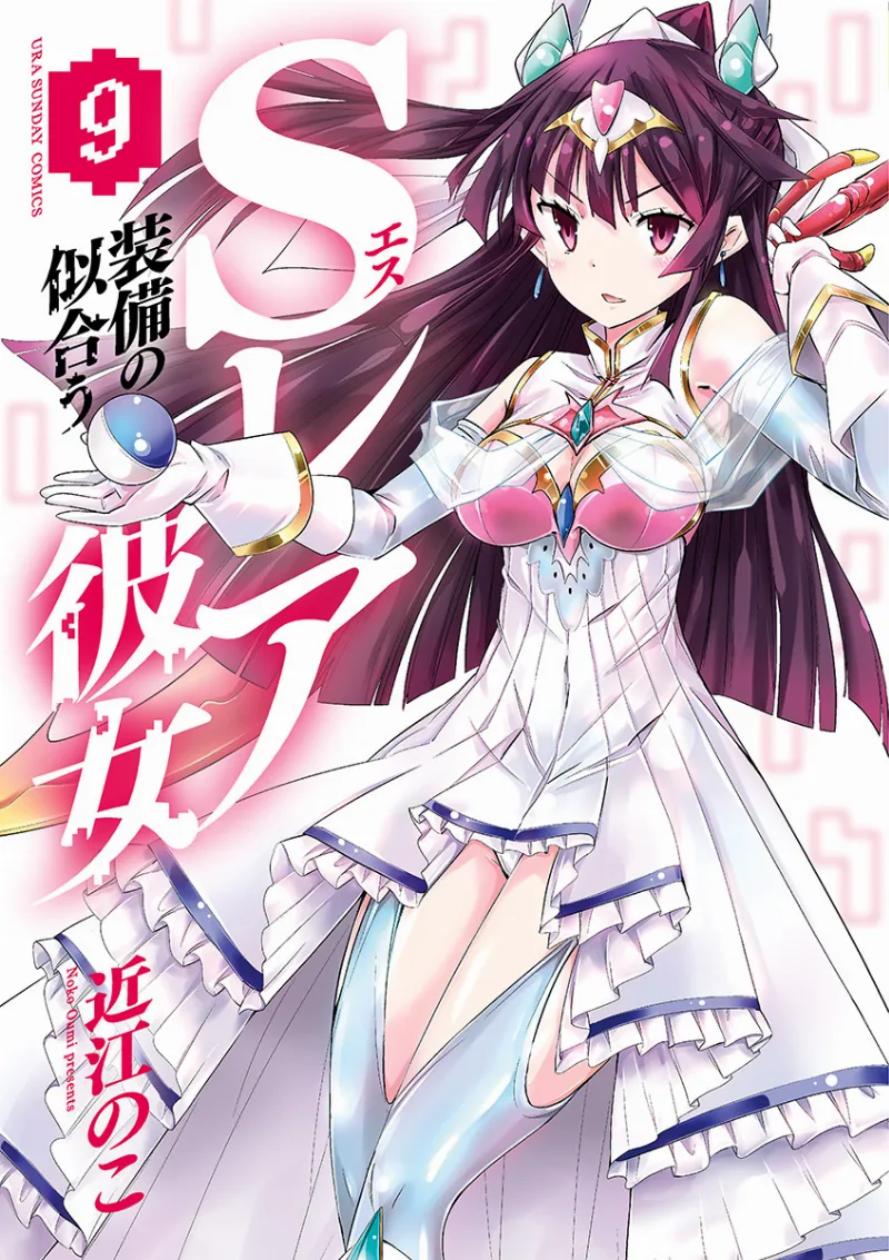 Volume 09
