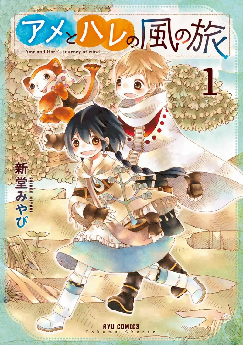 Volume 01