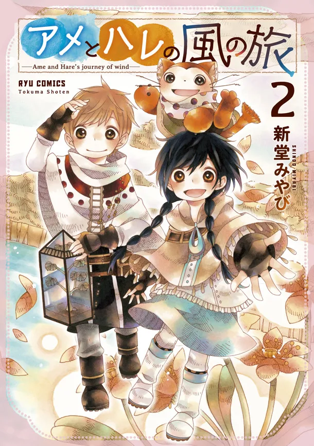 Volume 02
