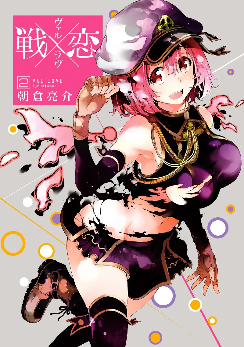 Volume 02