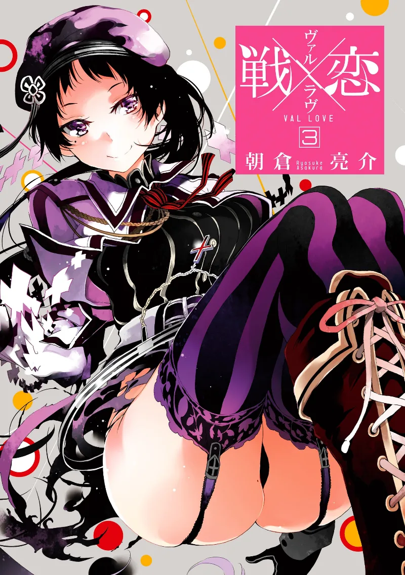Volume 03