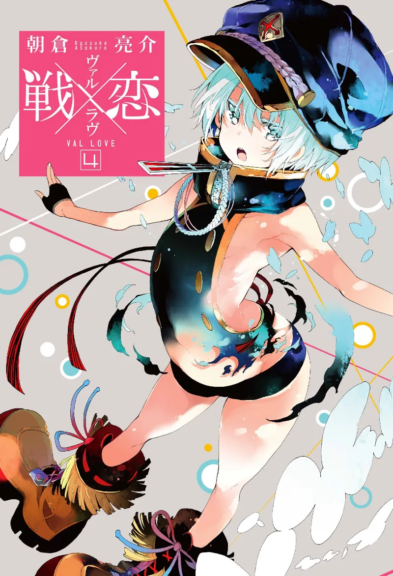 Volume 04