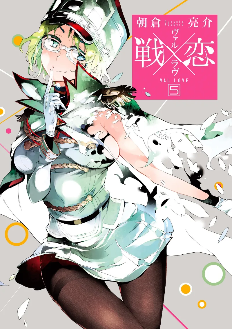 Volume 05