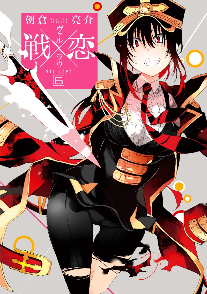Volume 06