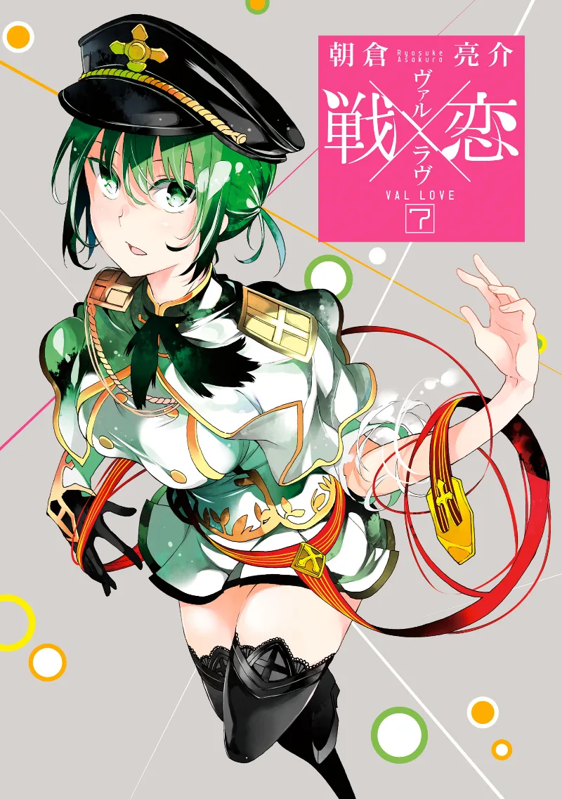 Volume 07