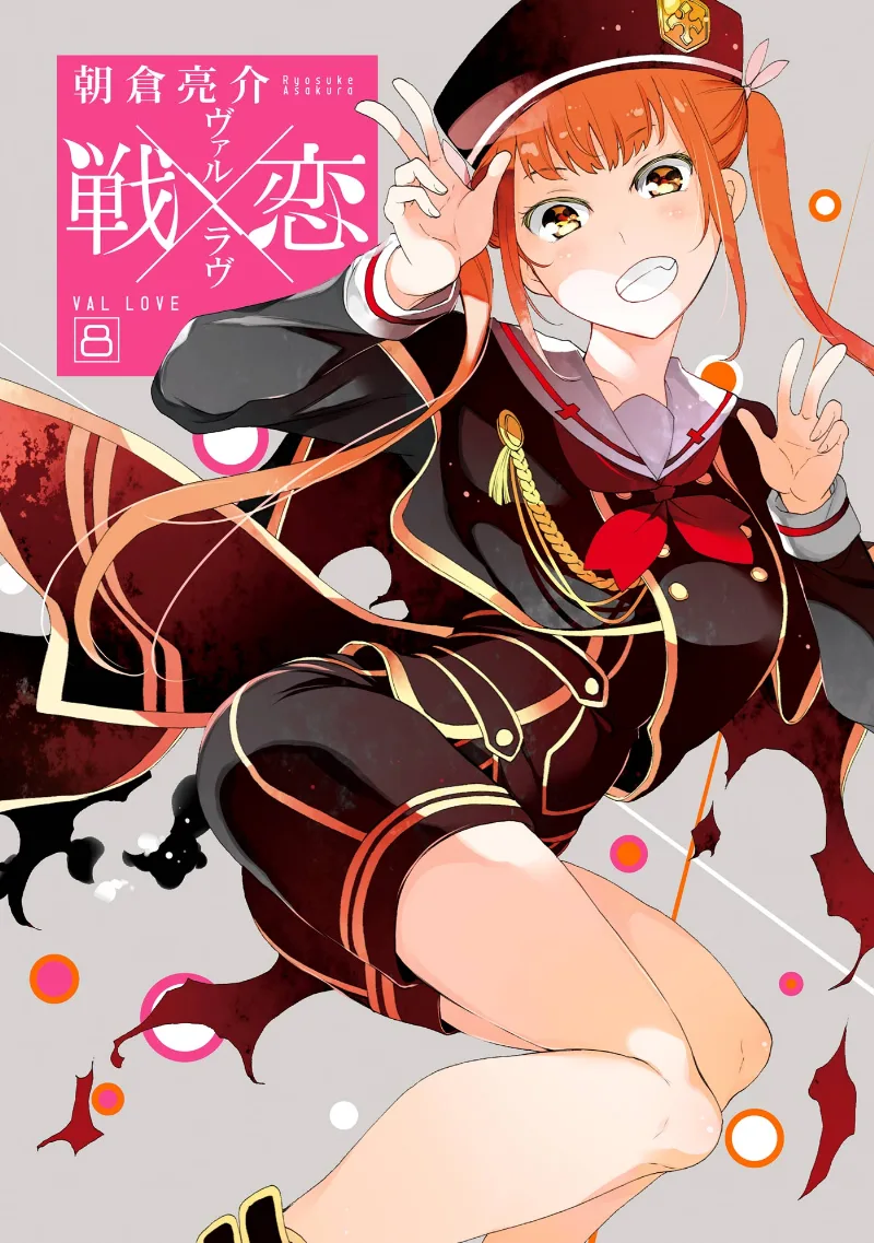 Volume 08
