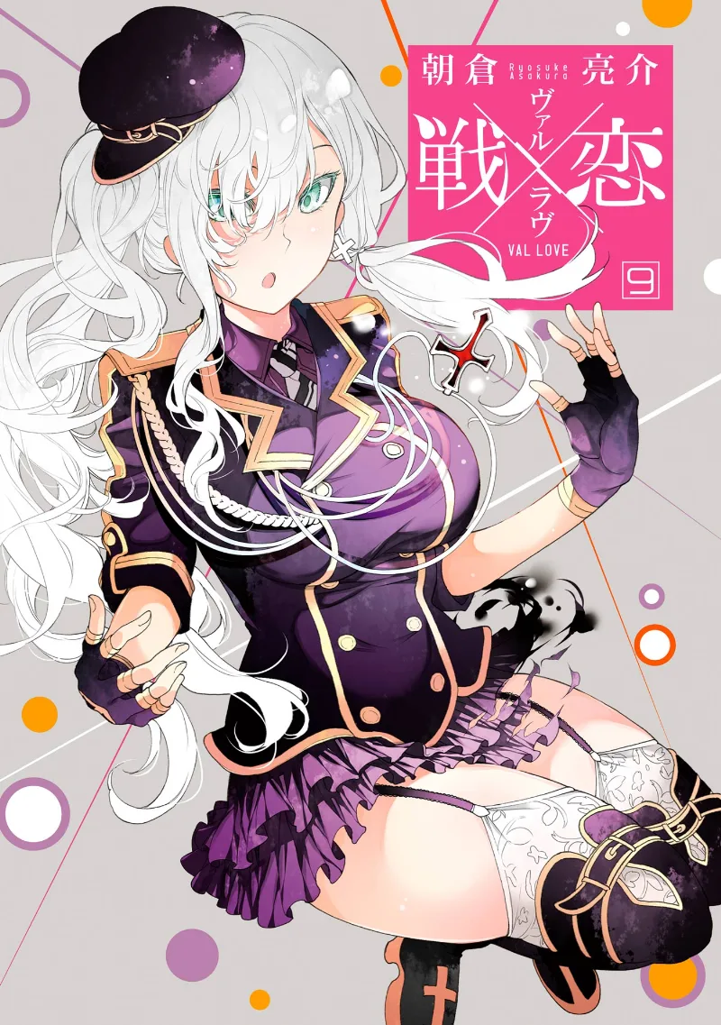 Volume 09