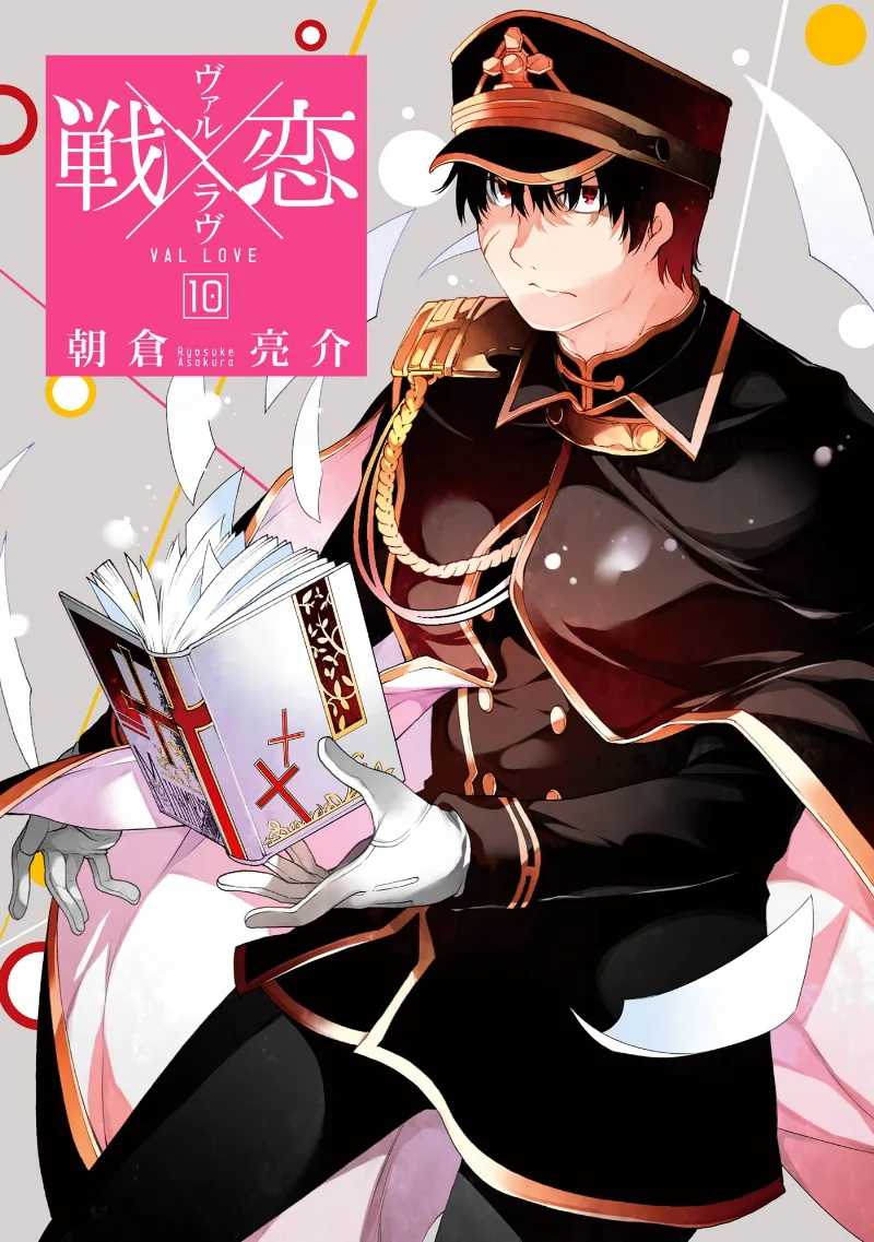 Volume 10