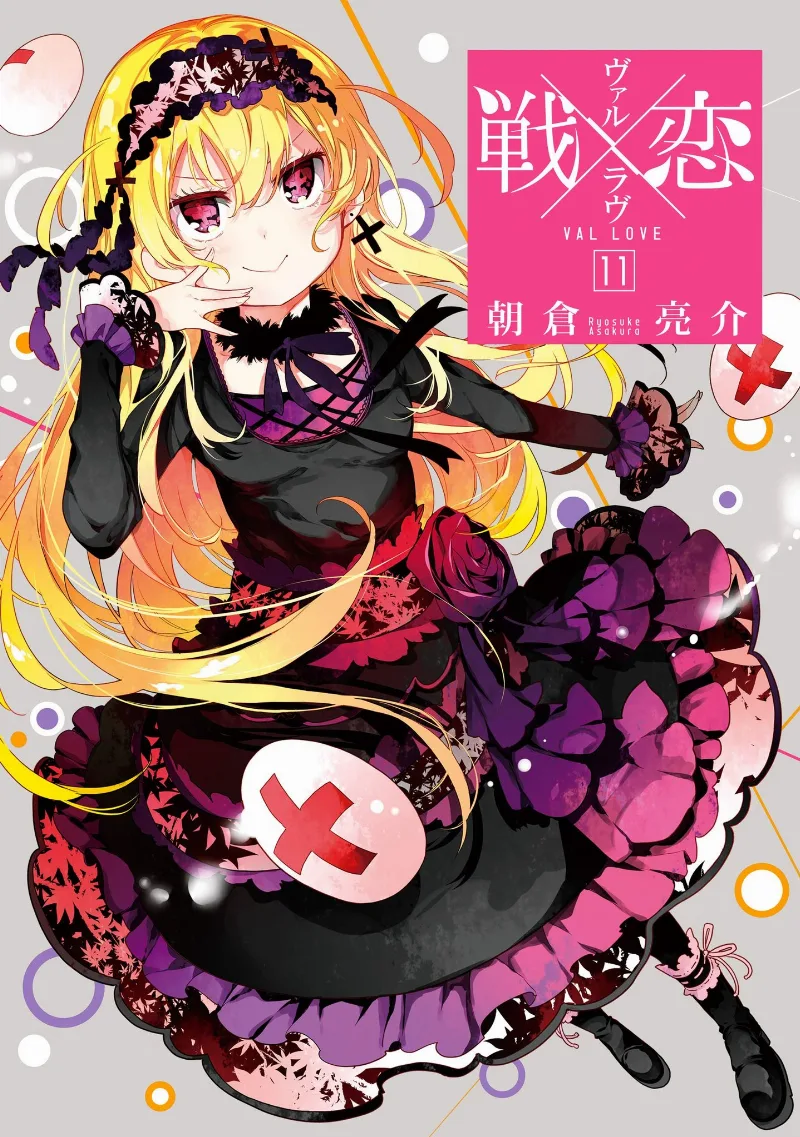 Volume 11