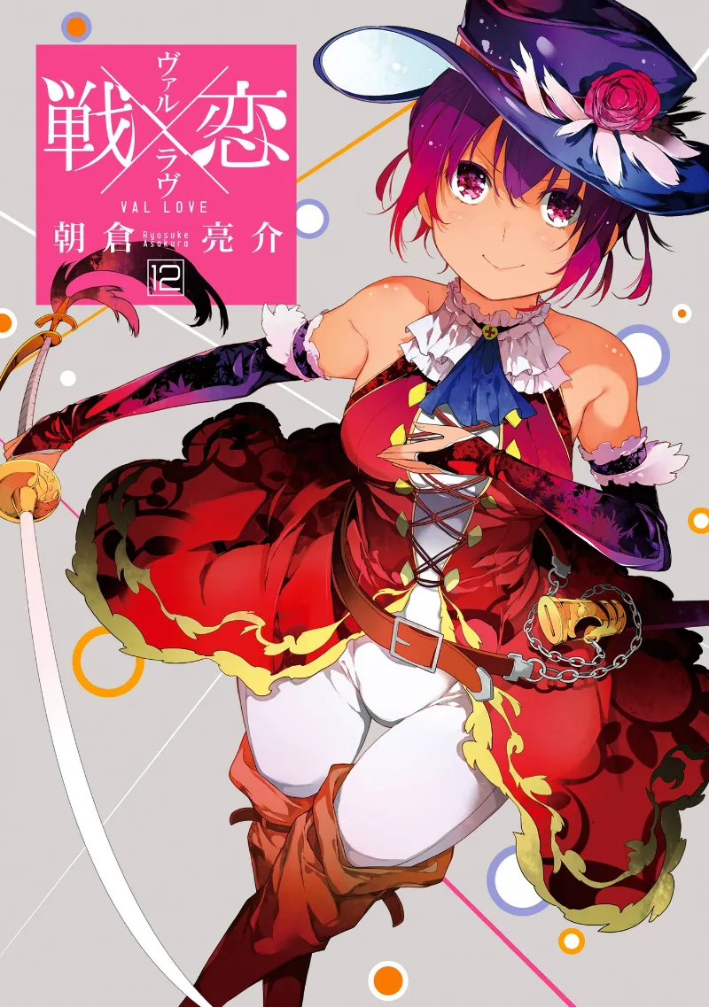 Volume 12