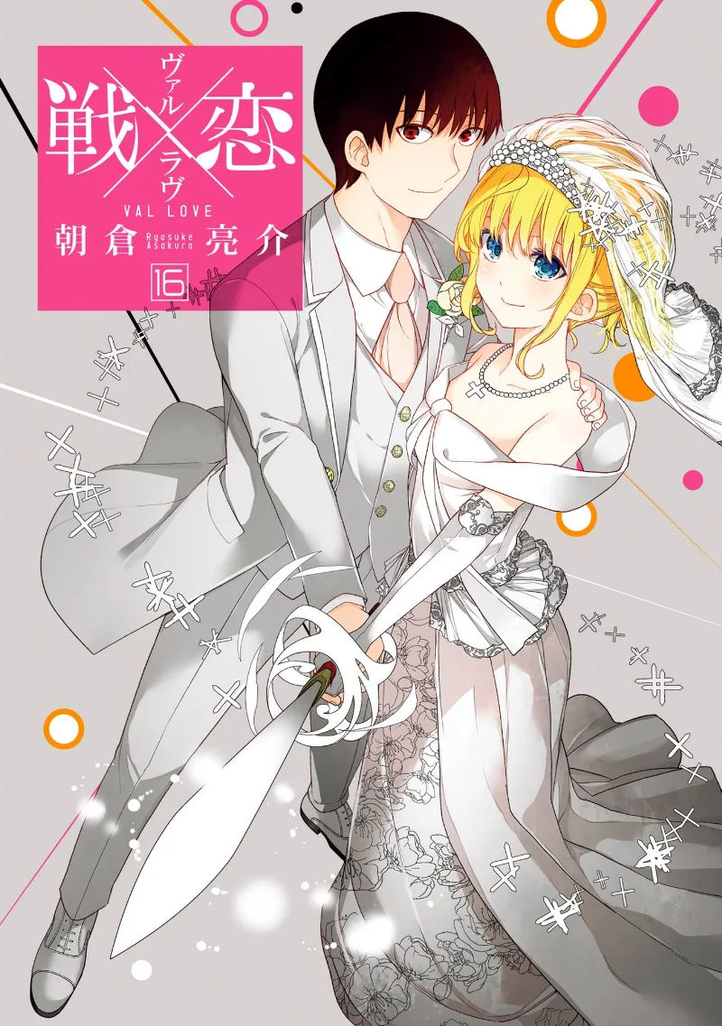 Volume 16