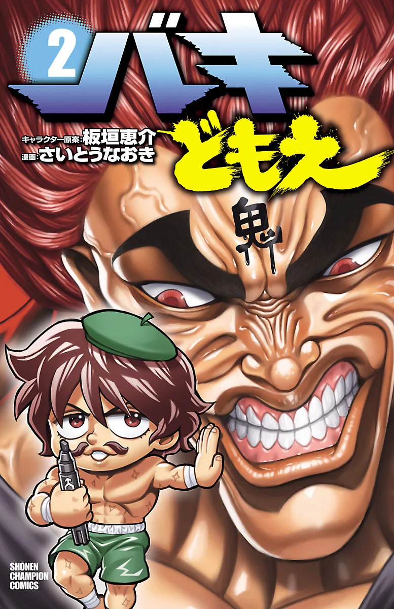 Volume 02.1
