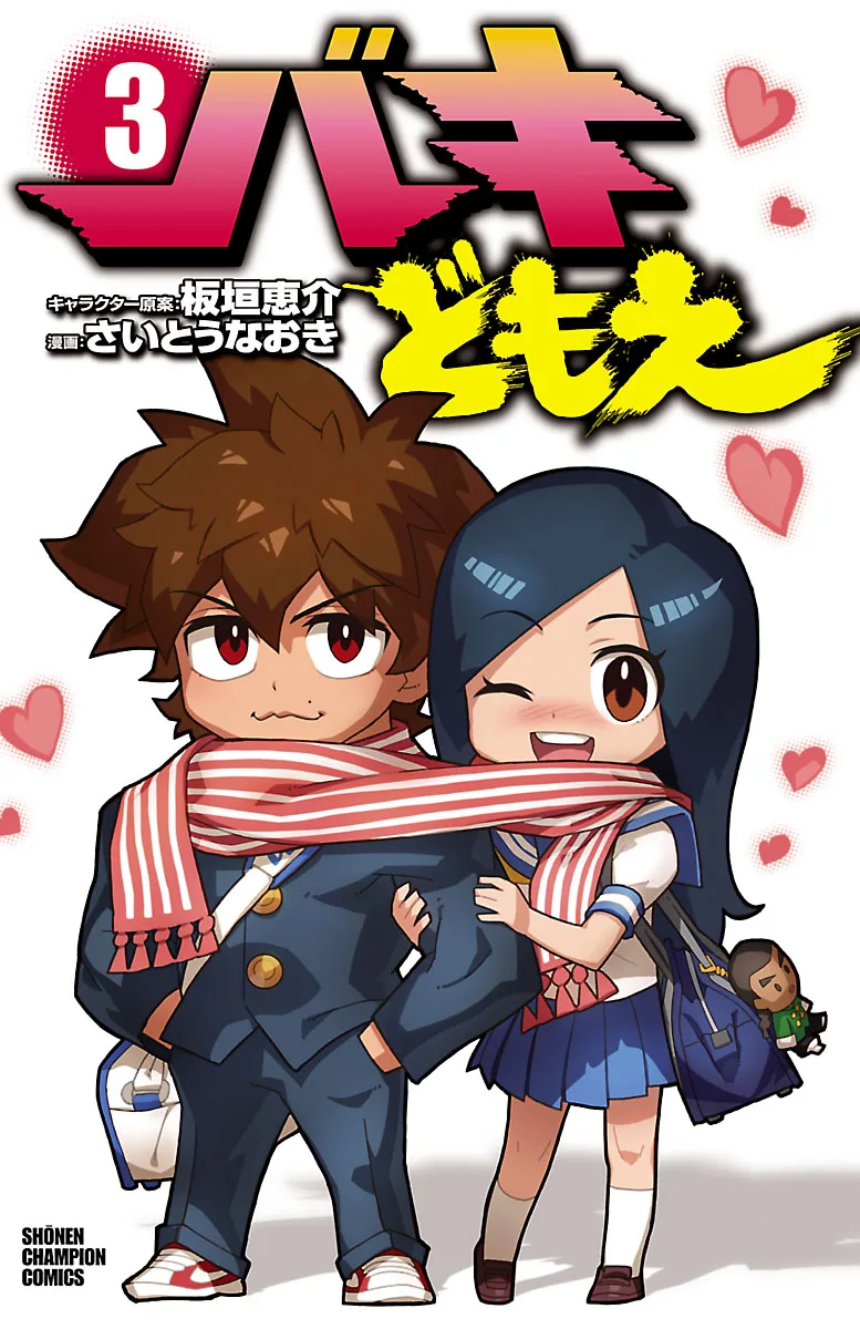 Volume 03.1
