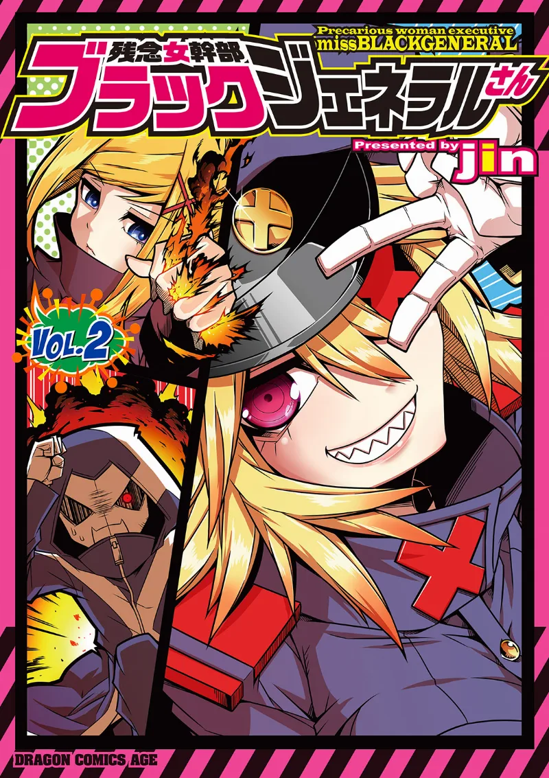Volume 02