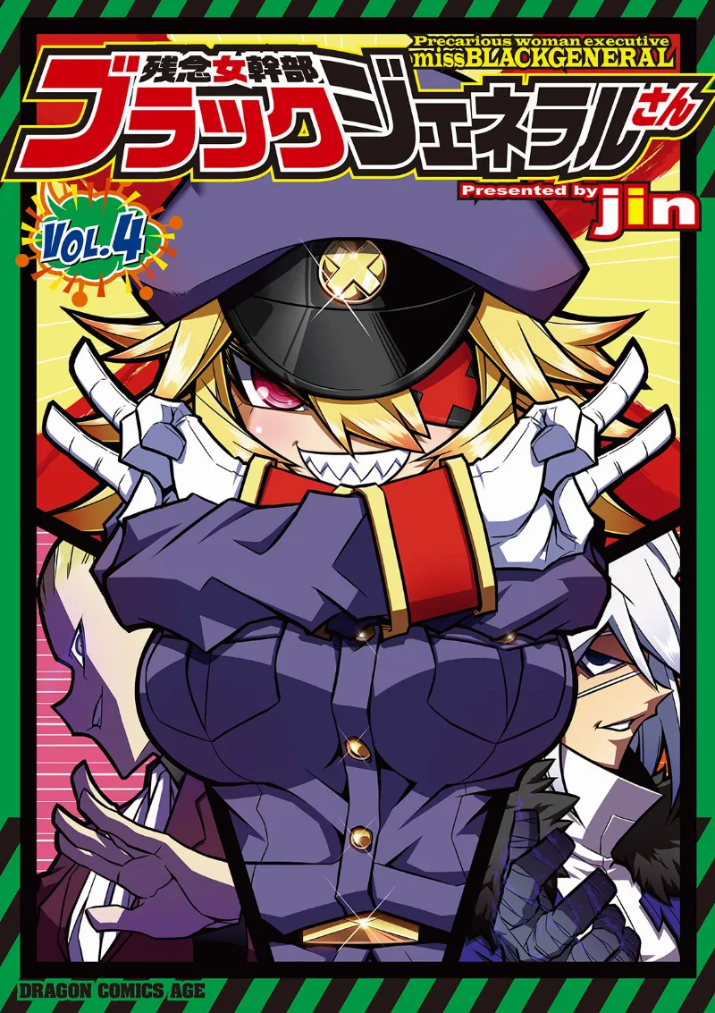 Volume 04