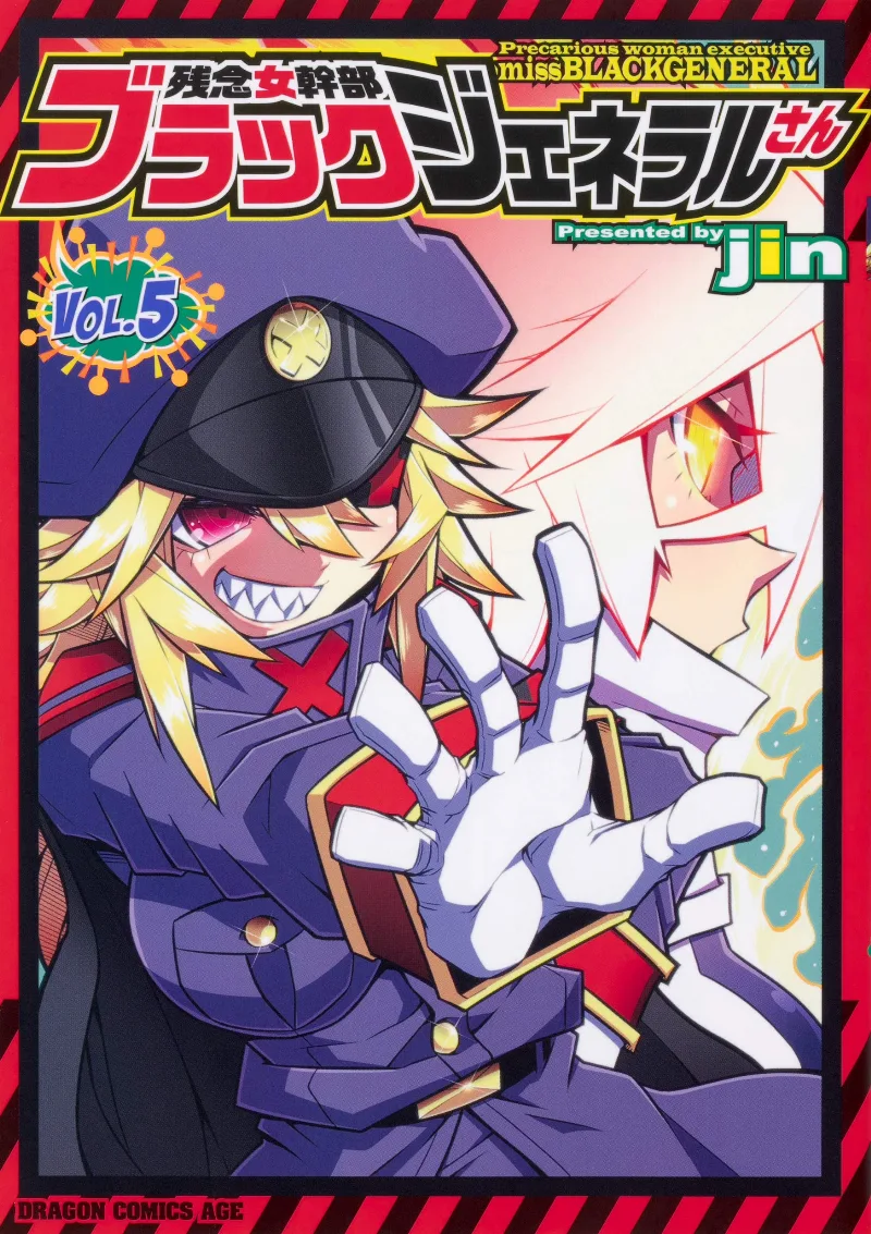Volume 05