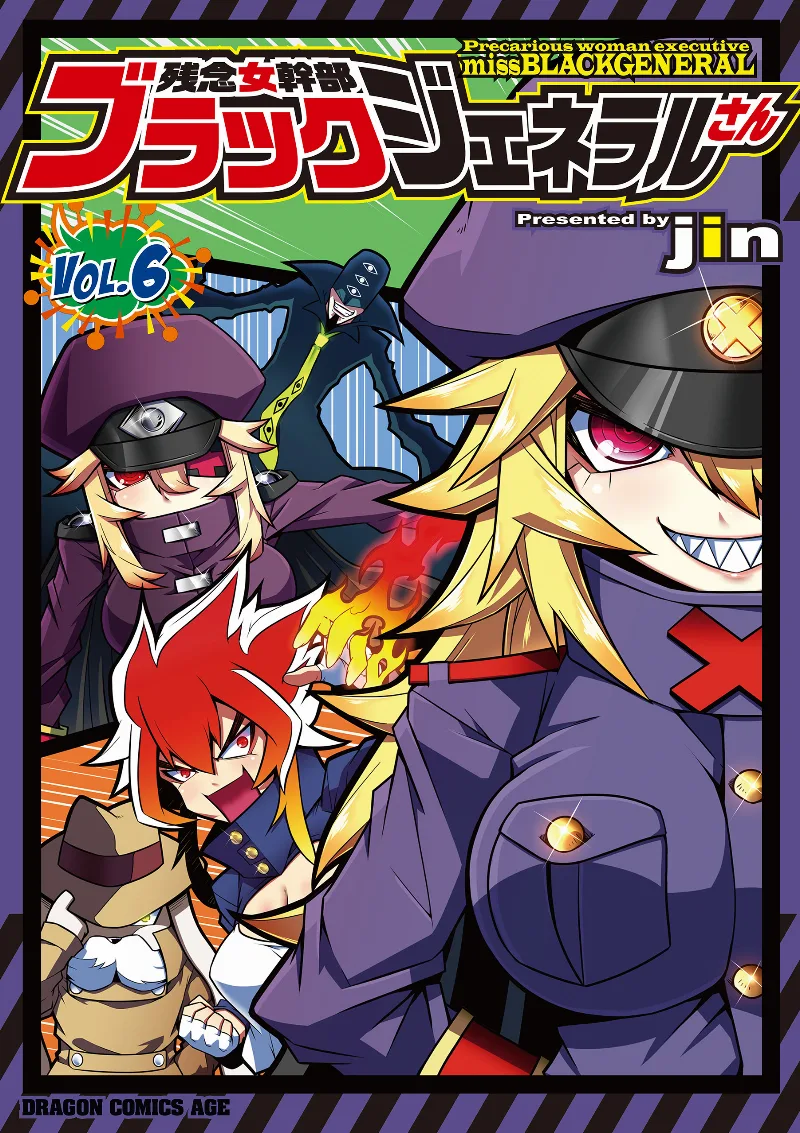 Volume 06