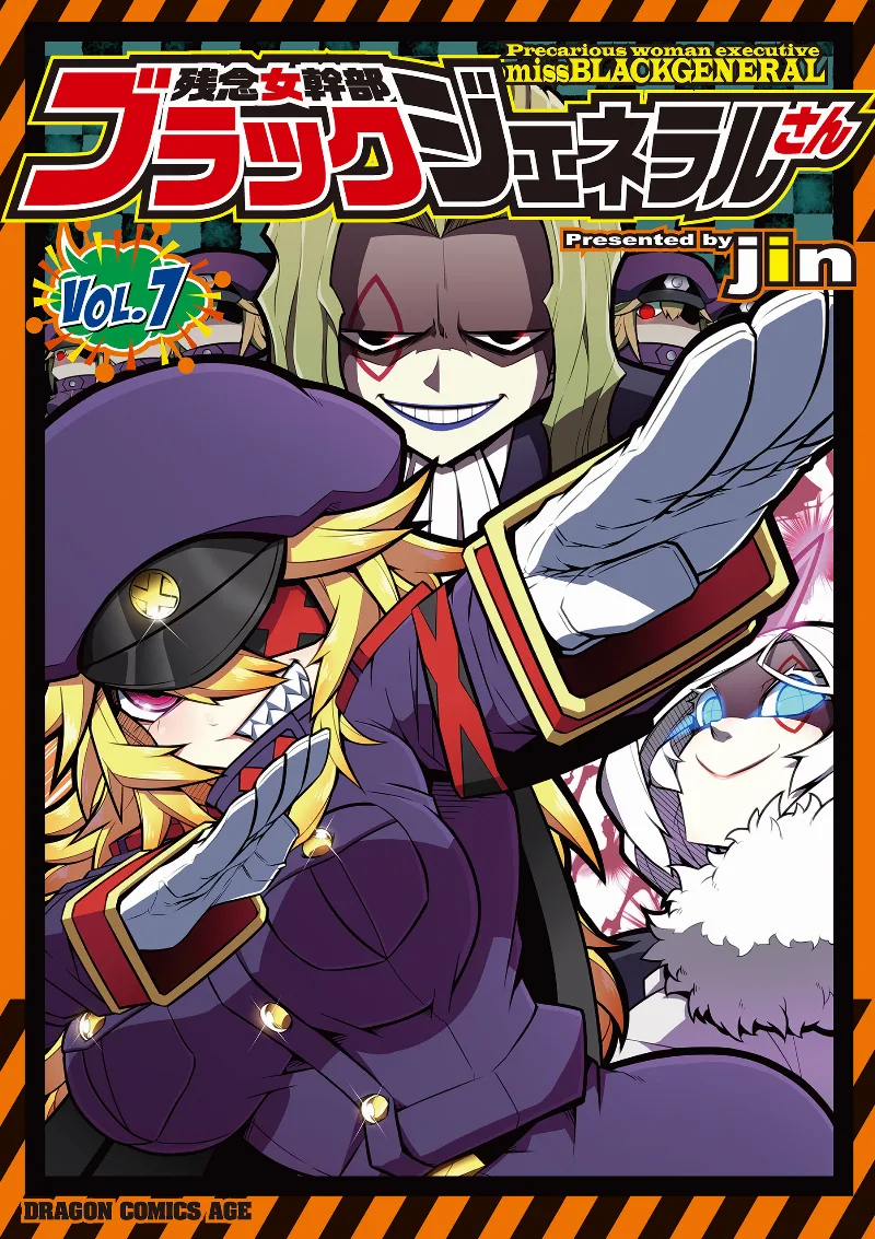 Volume 07