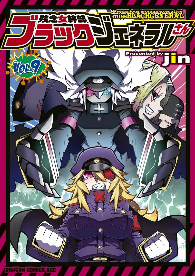 Volume 09