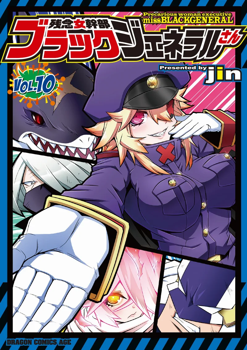 Volume 10