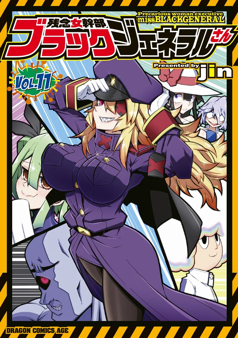 Volume 11