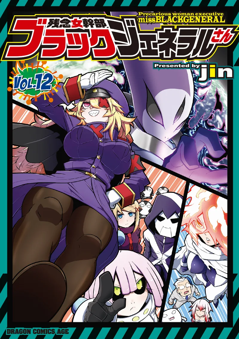 Volume 12