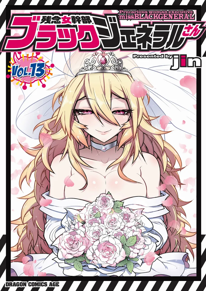 Volume 13