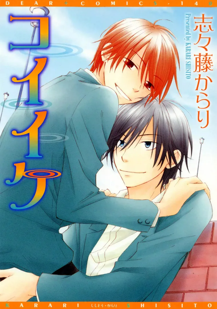 Volume 01