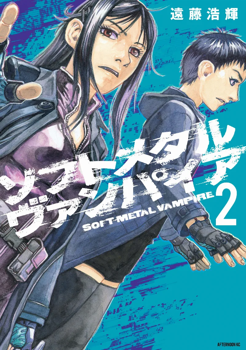 Volume 02