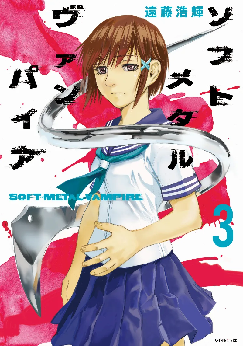 Volume 03