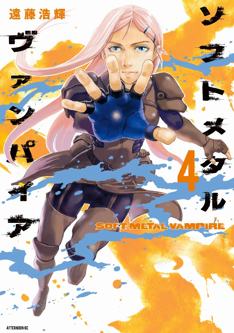 Volume 04