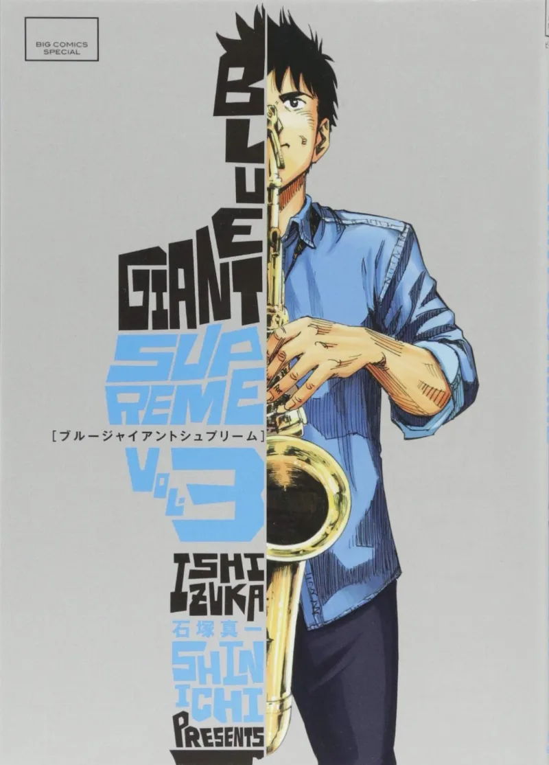 Volume 03