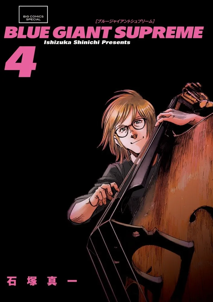 Volume 04