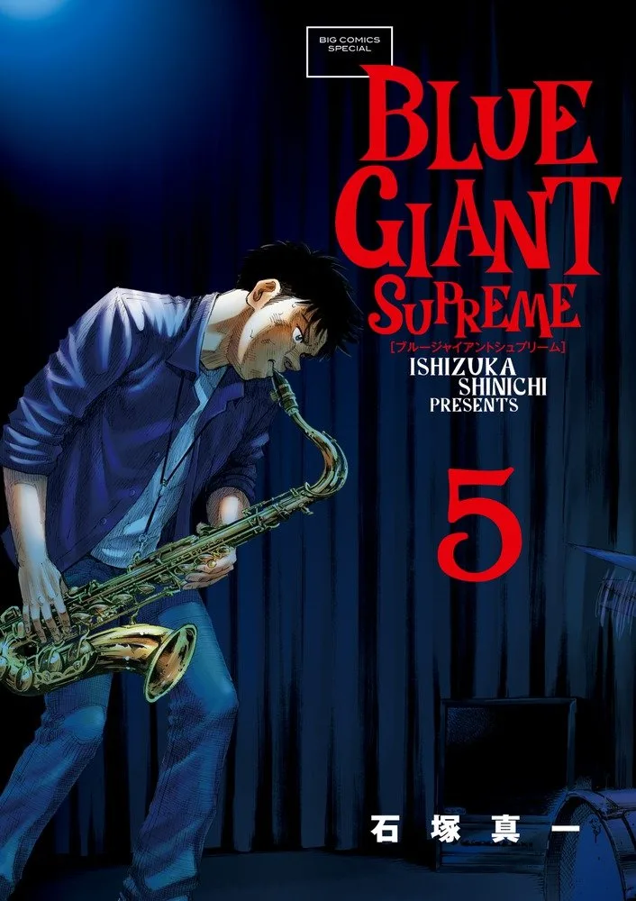 Volume 05