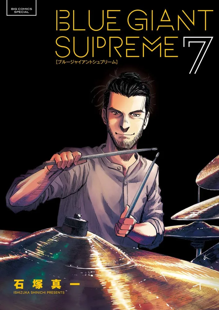 Volume 07