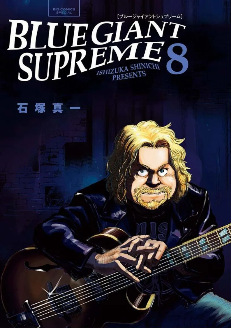 Volume 08