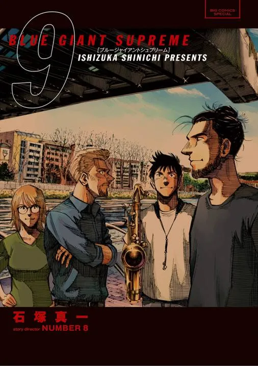 Volume 09